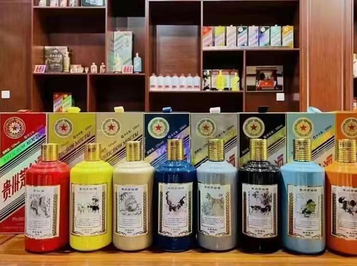 山丹名酒鉴定部分方法